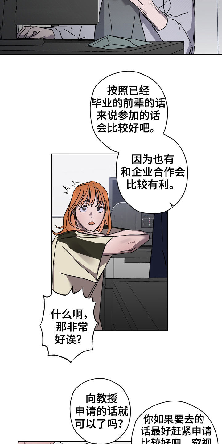 第26章：约定5