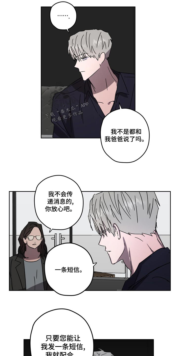 第59章：配合9