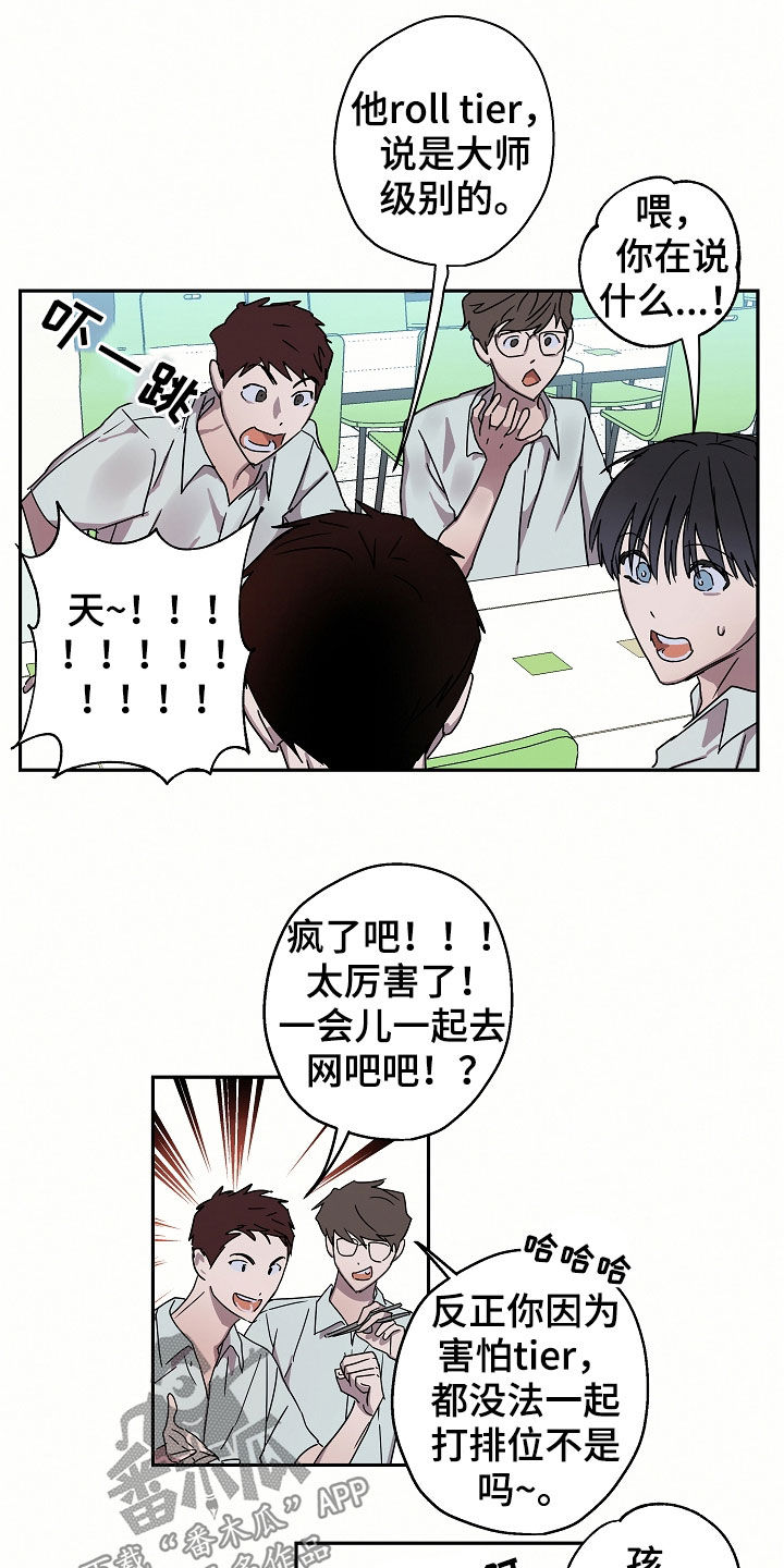 第21章：海边3