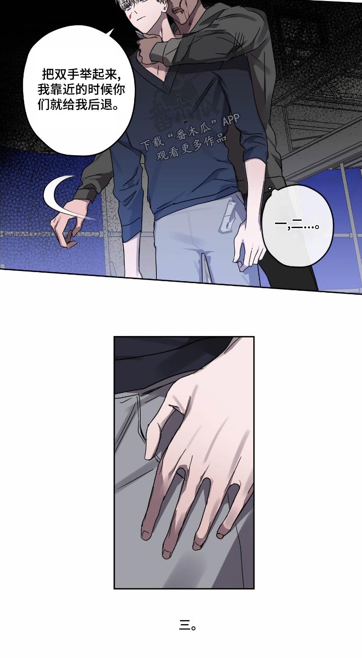 第57章：要挟19