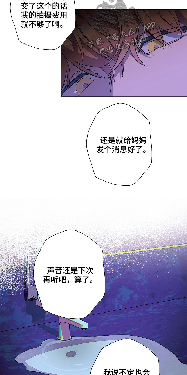 第33章：无依无靠9