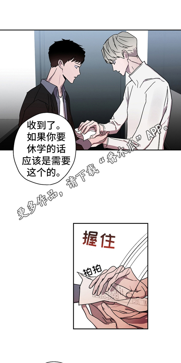 第18章：说正事10