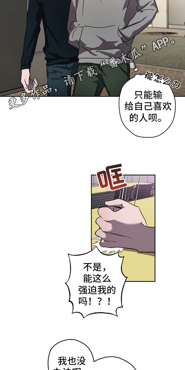 第9章：团体活动4