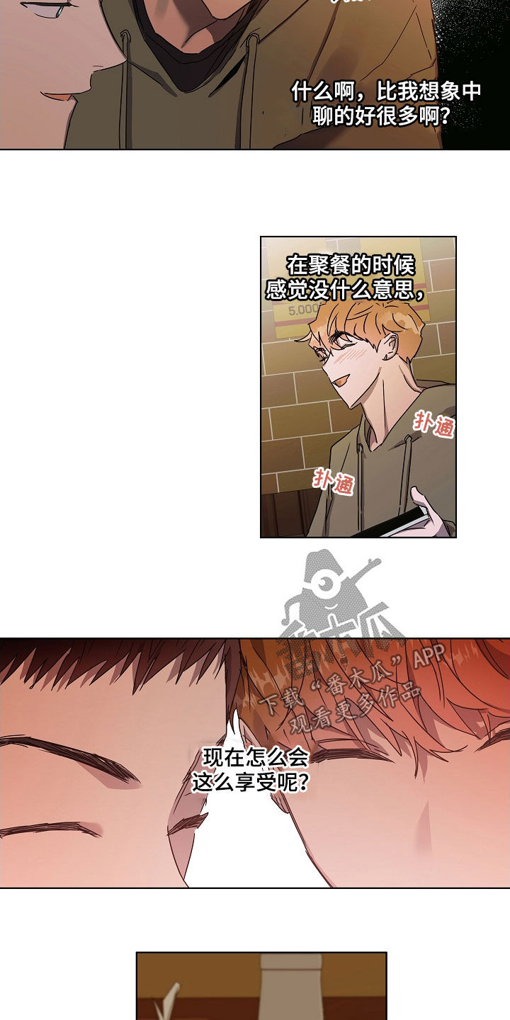 第35章：有话说15