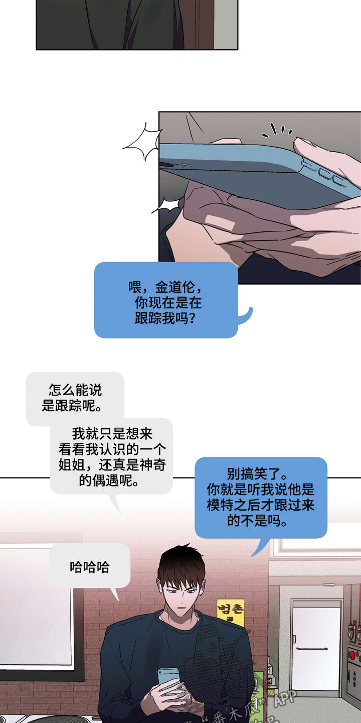 第30章：尴尬5