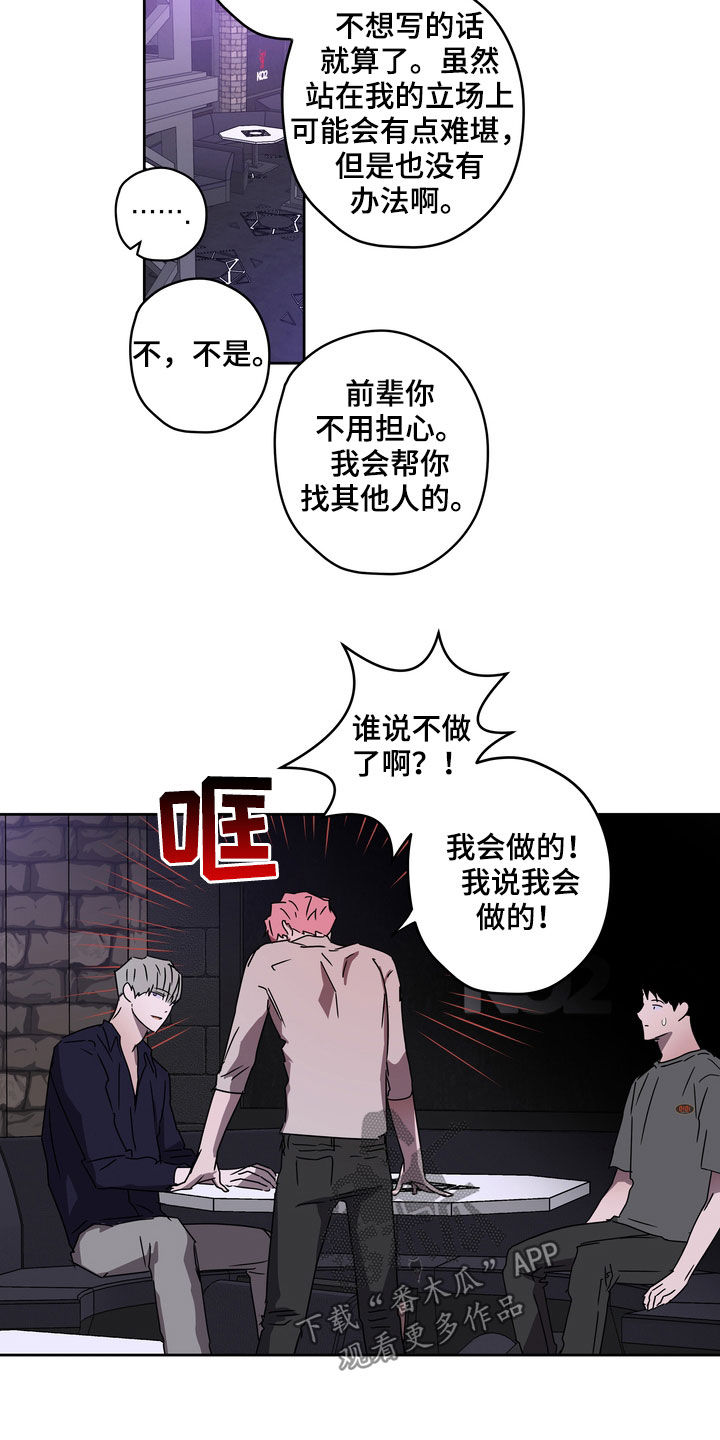 第47章：拍照8