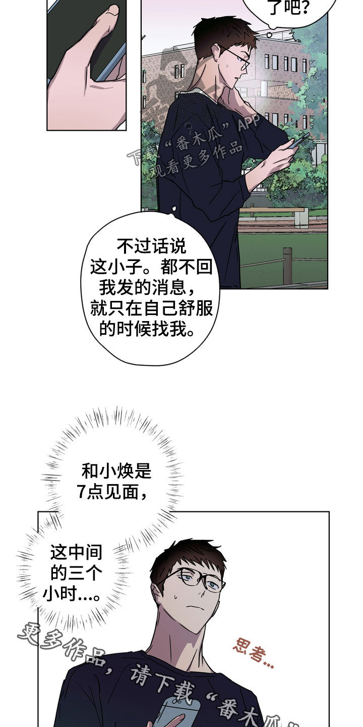 第26章：约定15