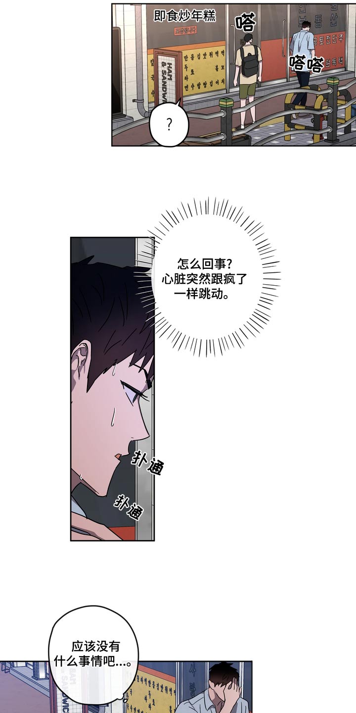 第61章：医院3
