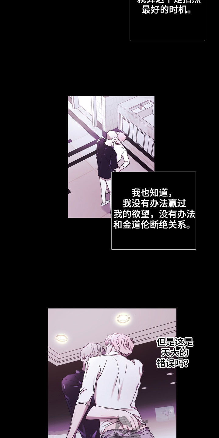 第49章：最好的时机11