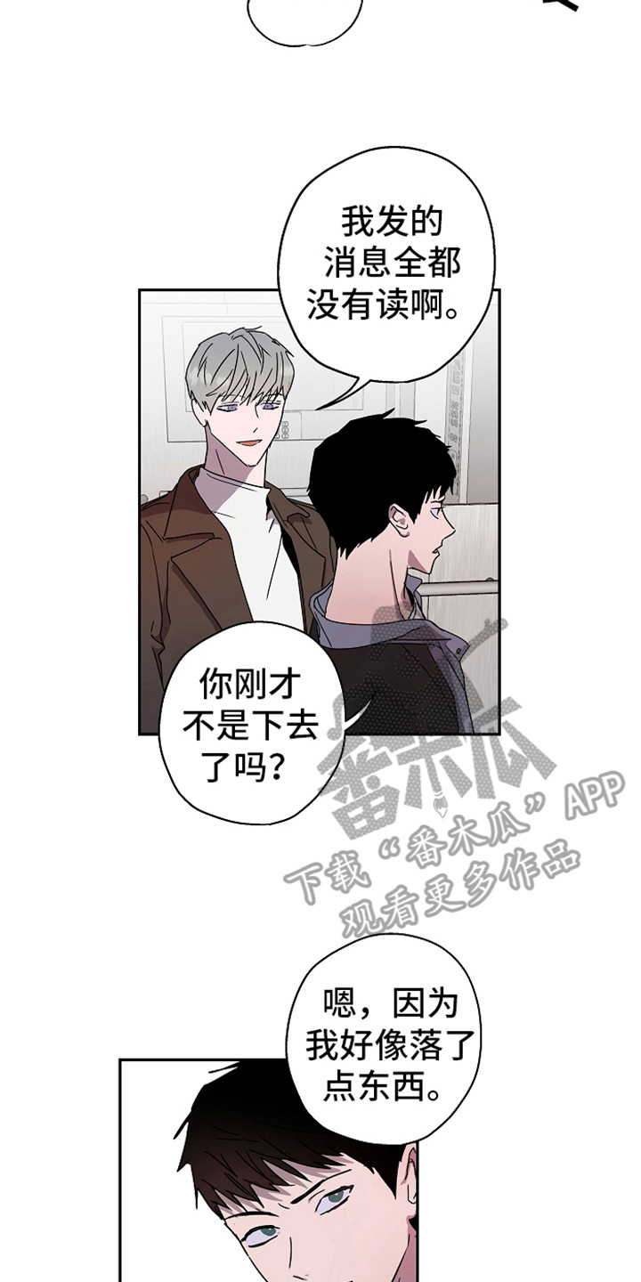 第17章：换个地方1