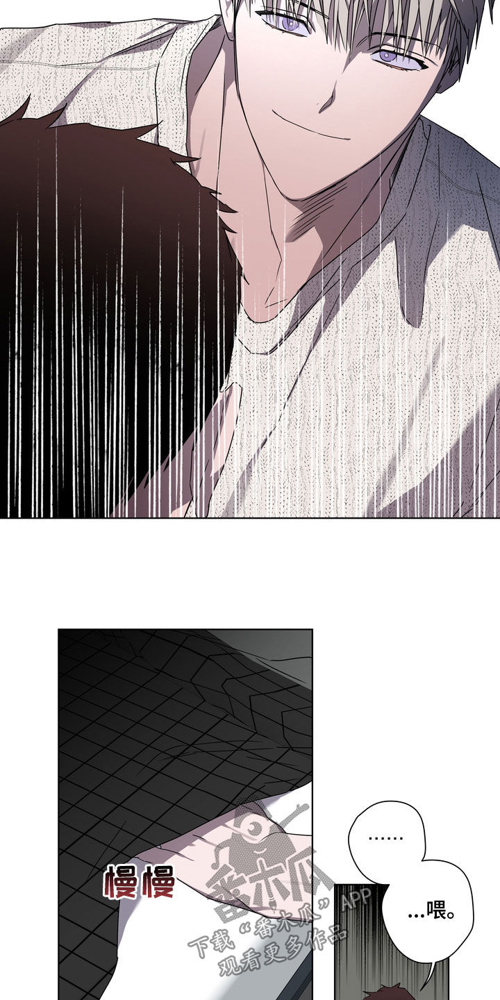 第39章：撞见12