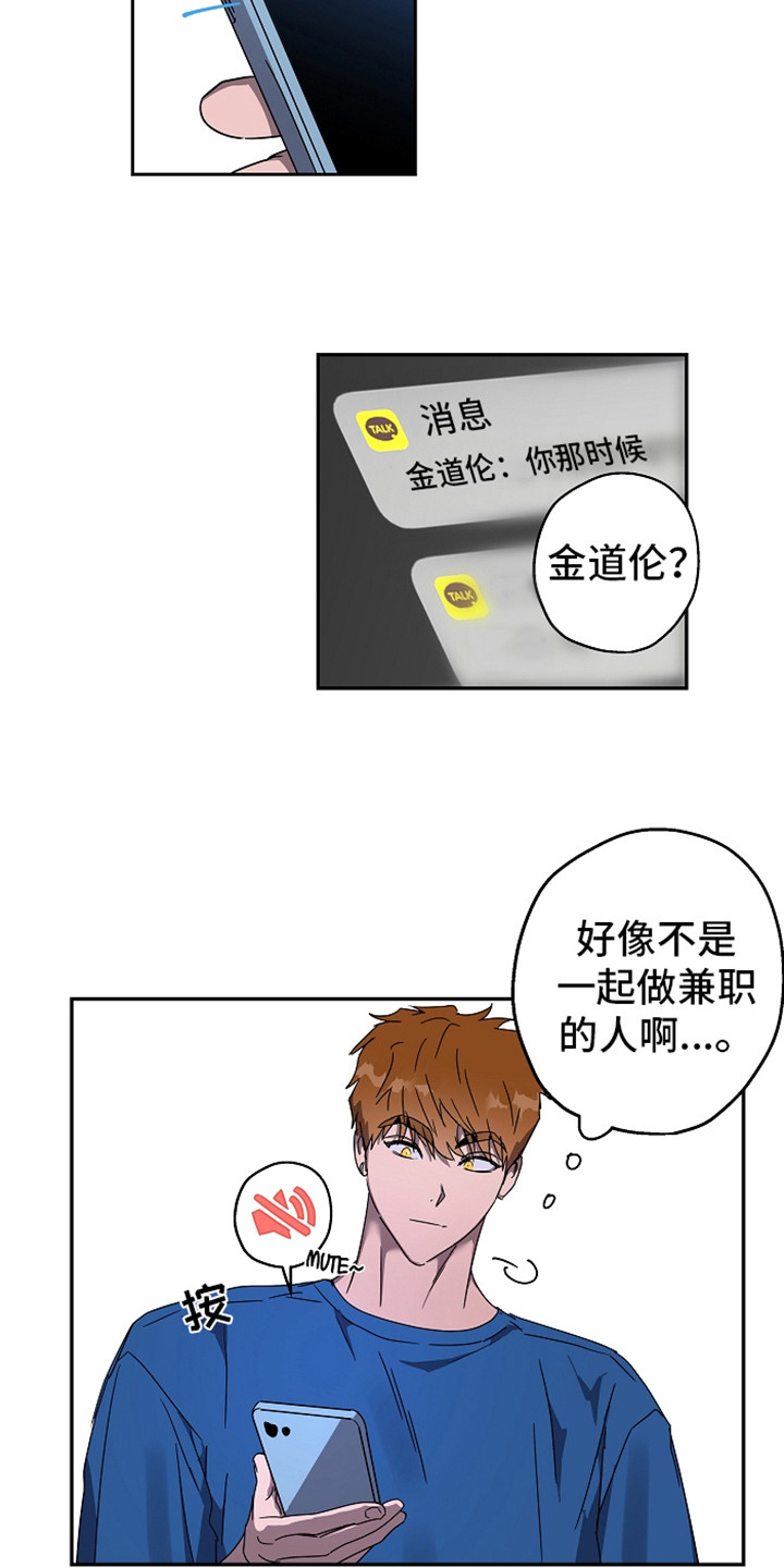 第5章：消息14