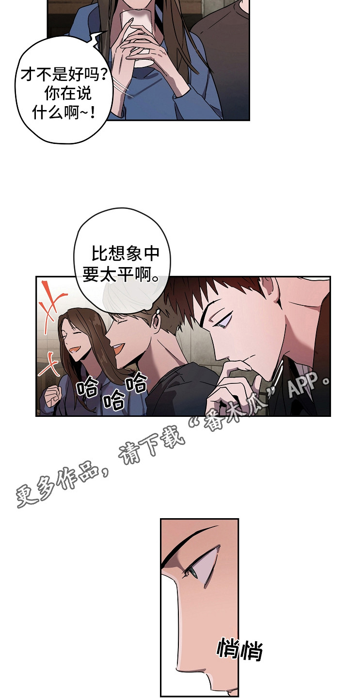 第10章：酒桌游戏4