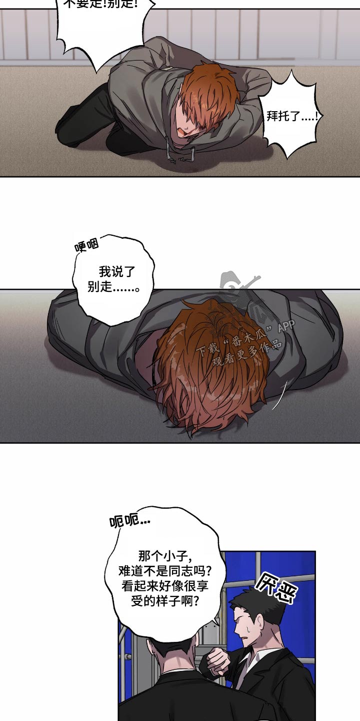 第57章：要挟3