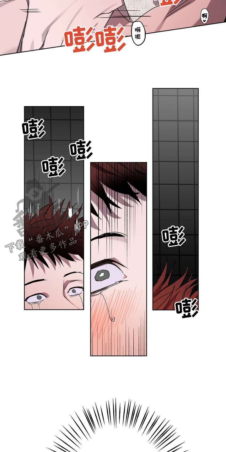 第41章：天生的8