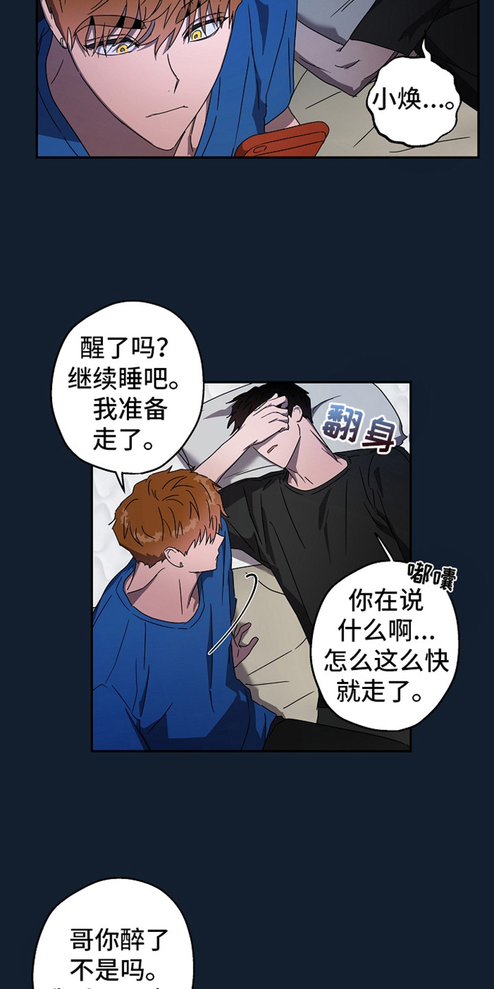 第5章：消息2