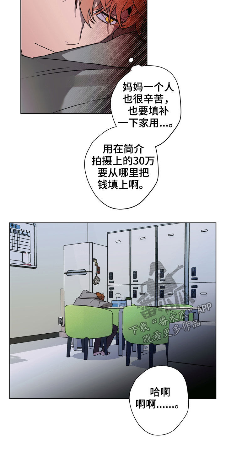 第30章：尴尬15