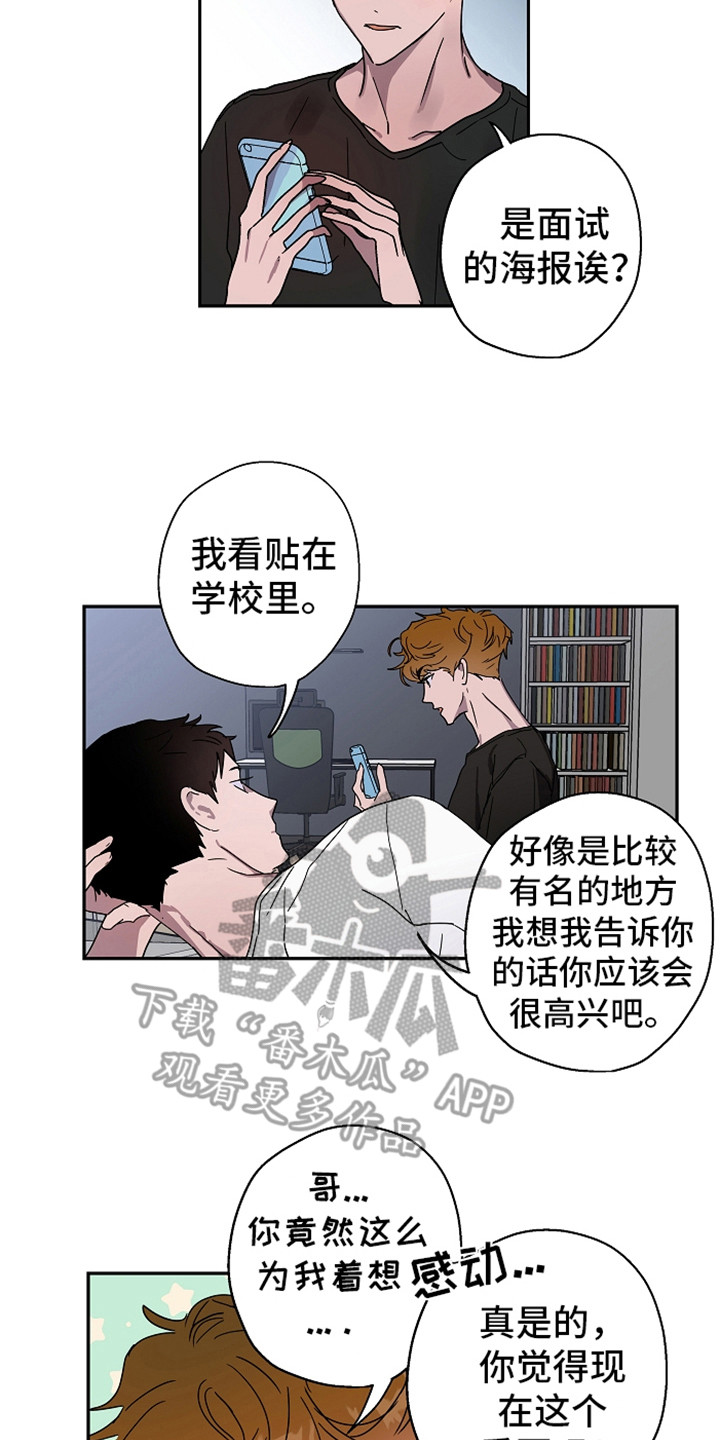 第15章：撒娇7