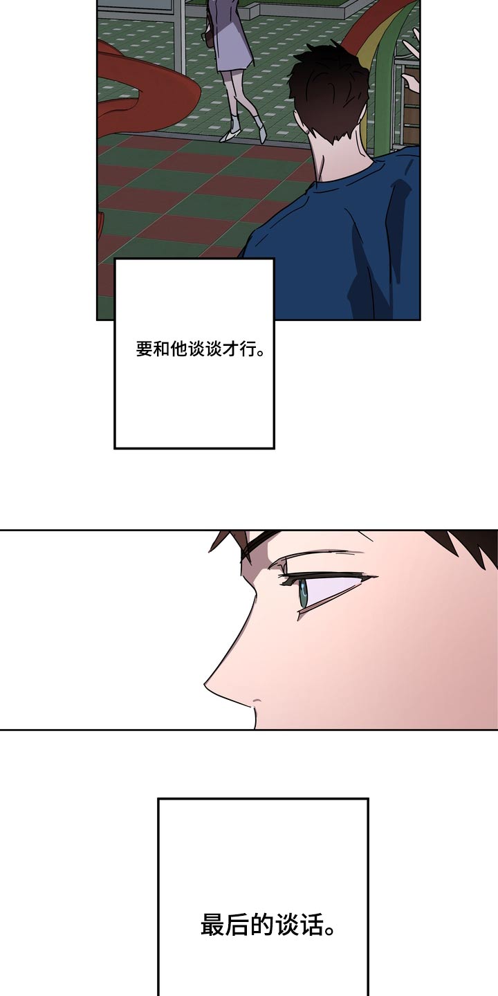 第60章：承诺14