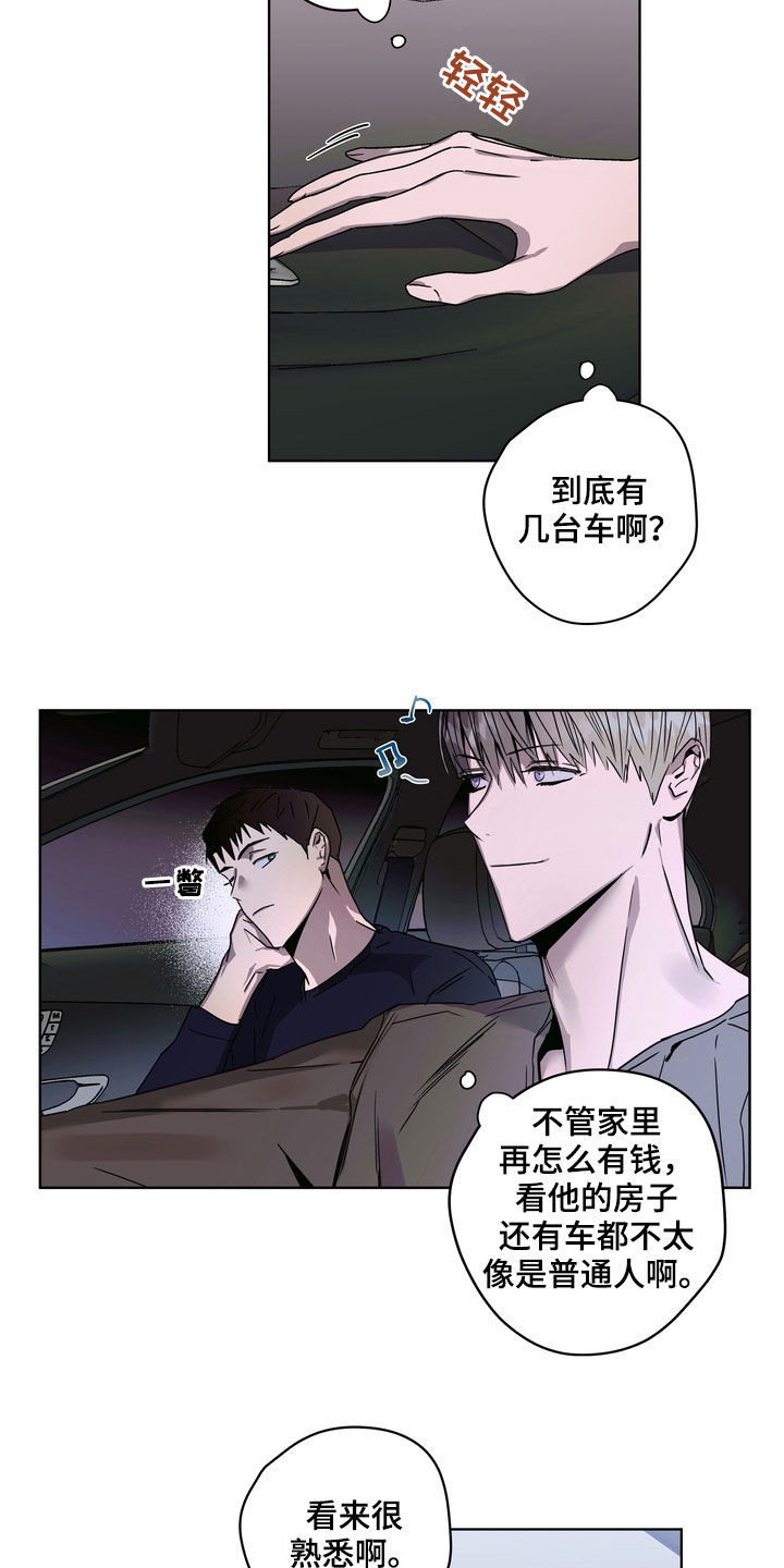 第28章：拍摄9
