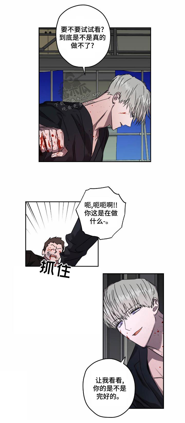 第55章：议论20