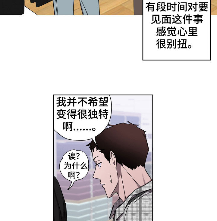 第37章：沦陷10
