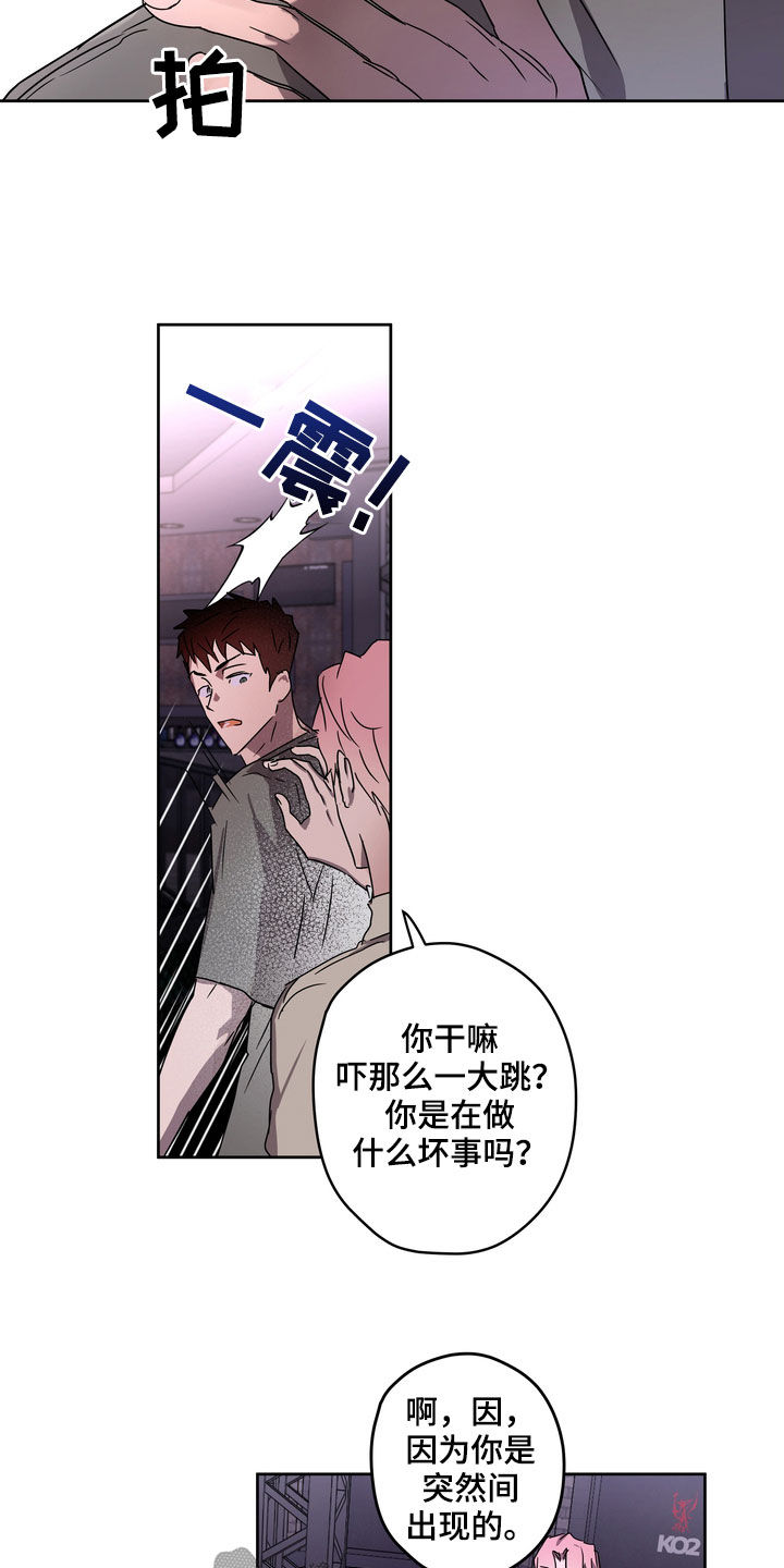 第48章：不想插足13