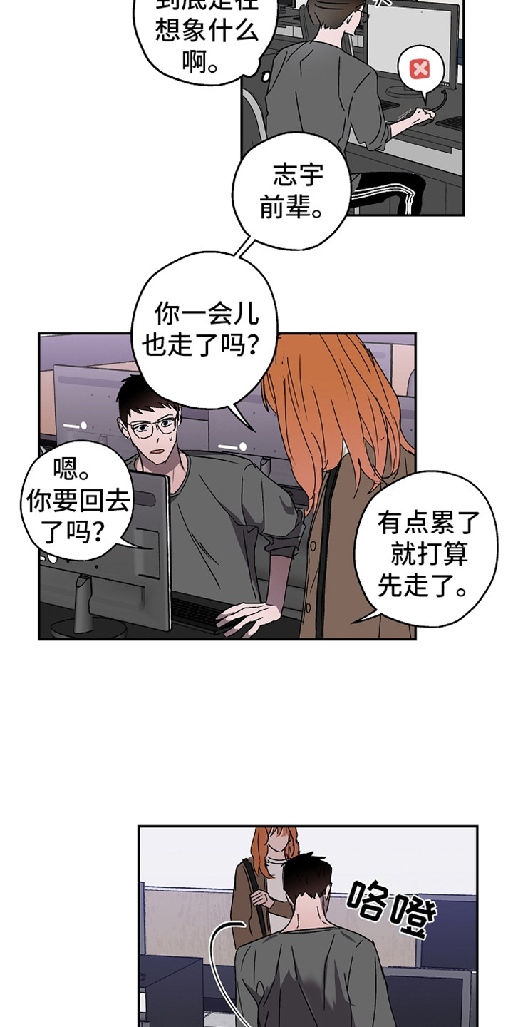 第7章：叫声3