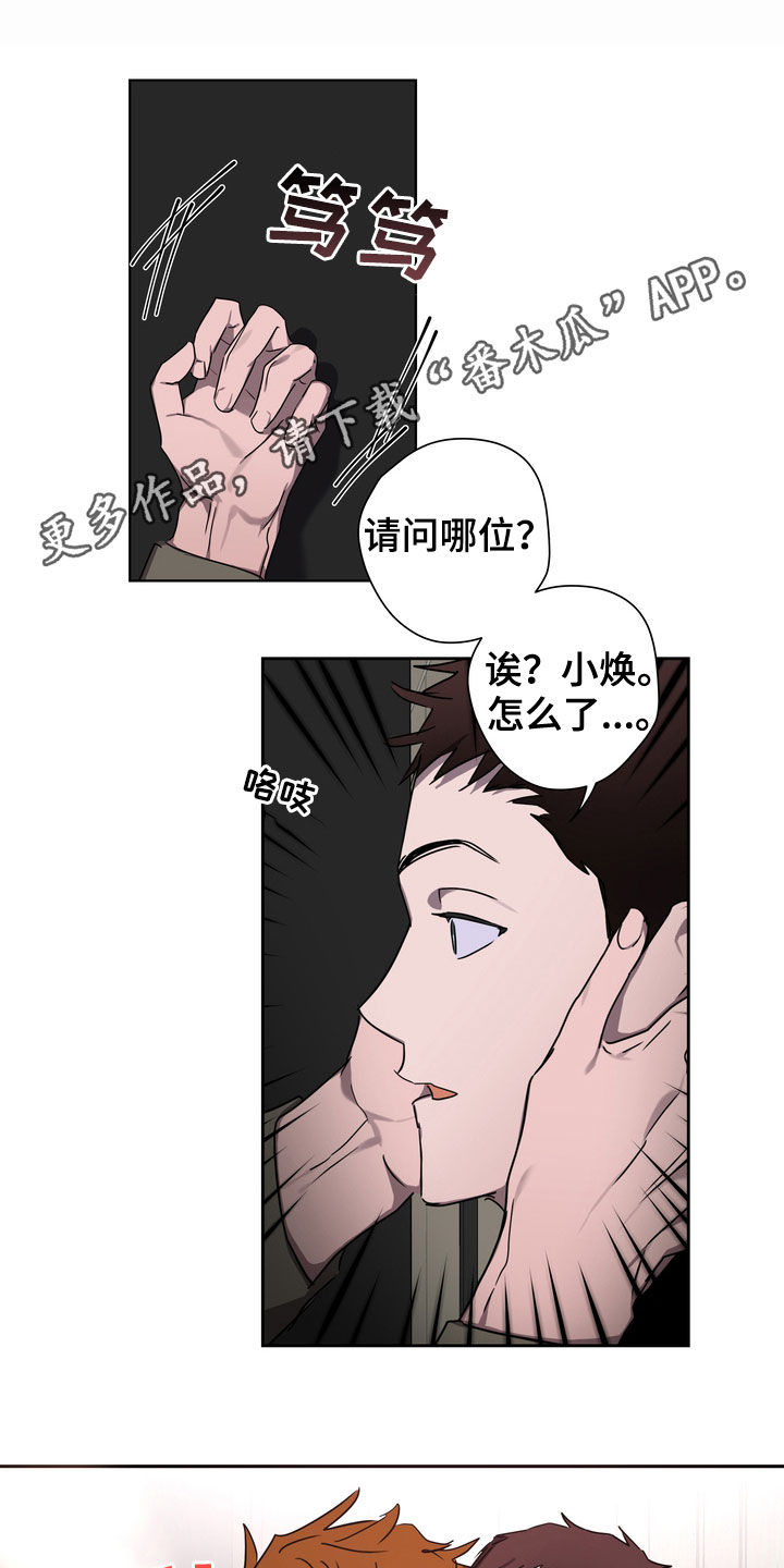 第37章：沦陷0