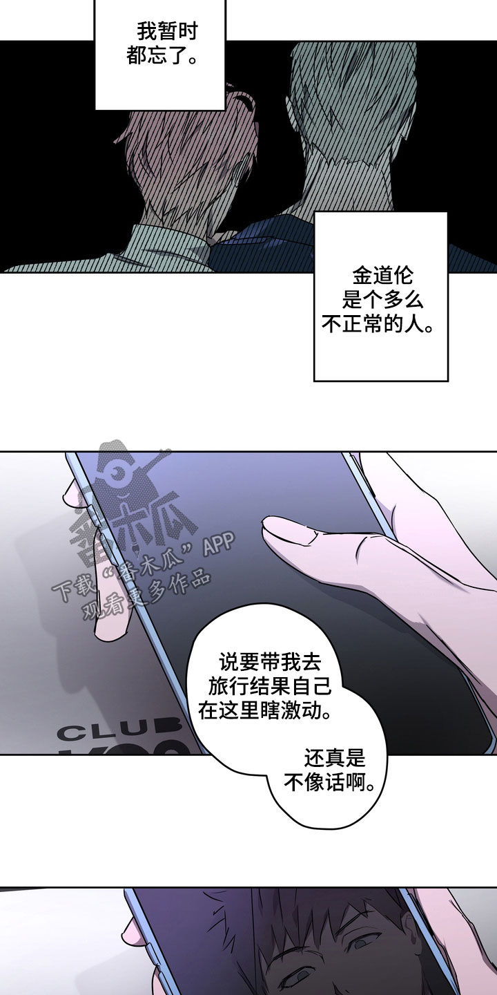第47章：拍照13