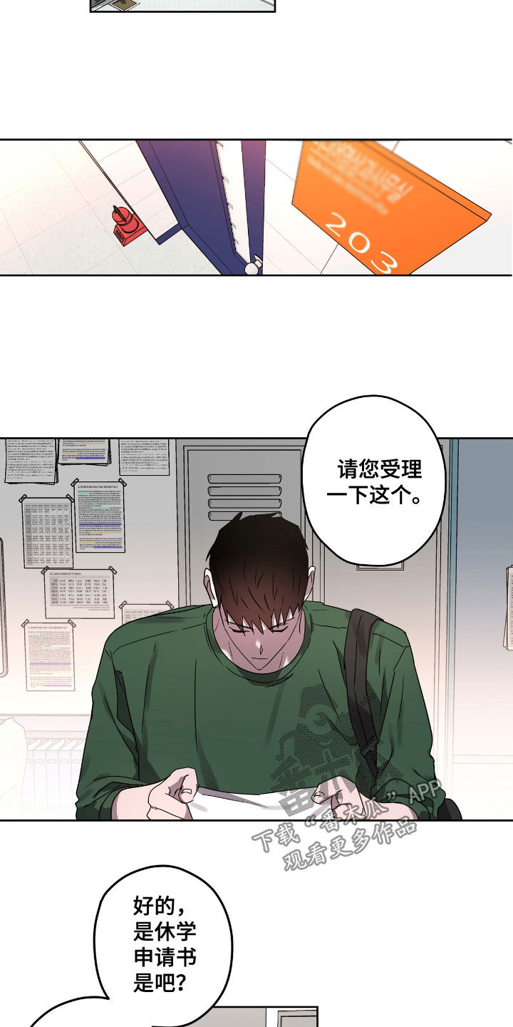 第52章：发出去13