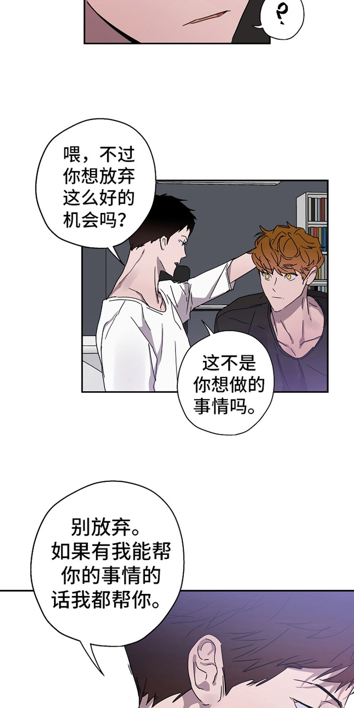 第15章：撒娇12