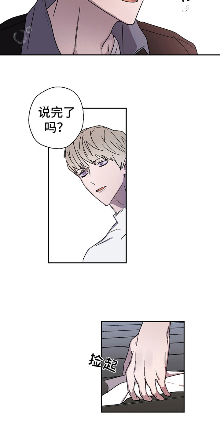 第18章：说正事9