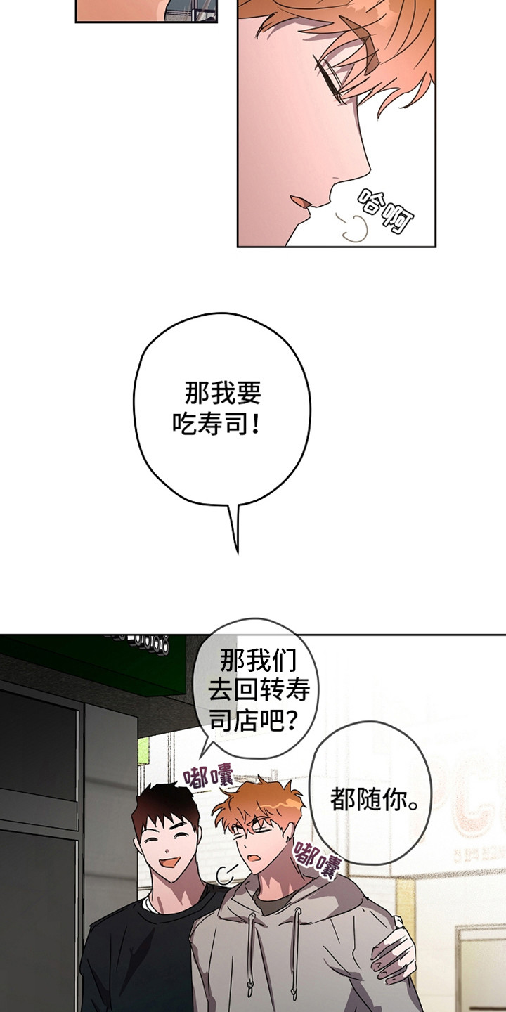 第9章：团体活动3