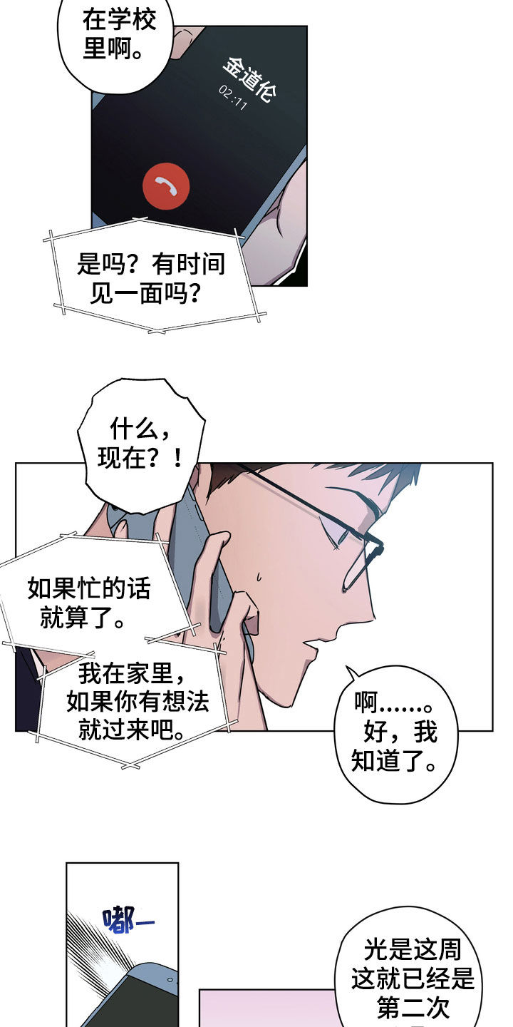 第26章：约定14