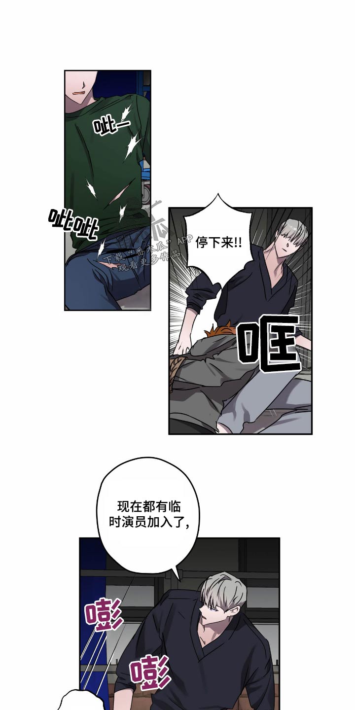 第56章：强迫5