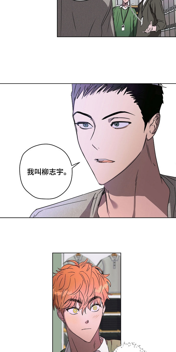 第32章：刁难2