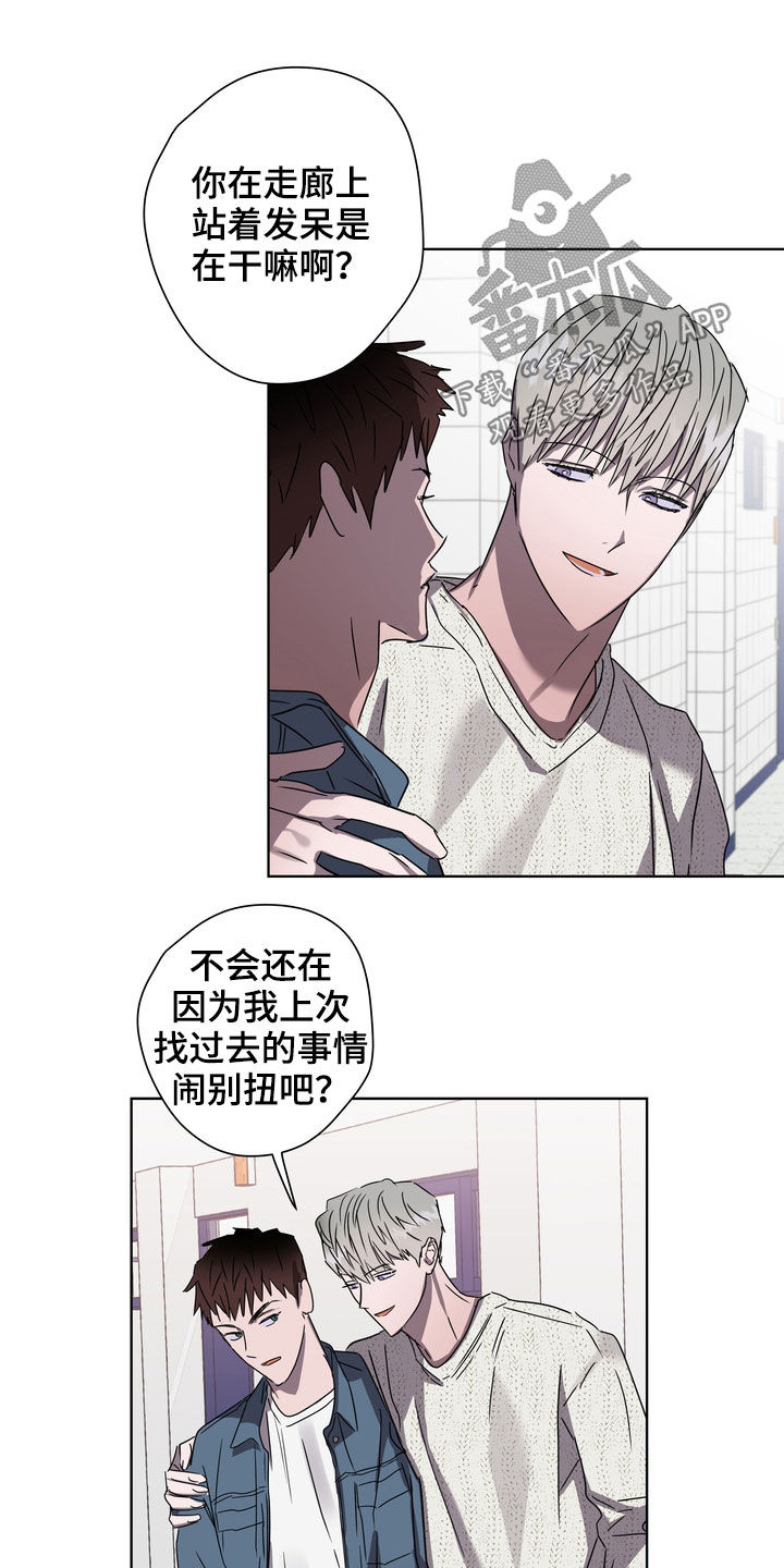 第31章：立场7