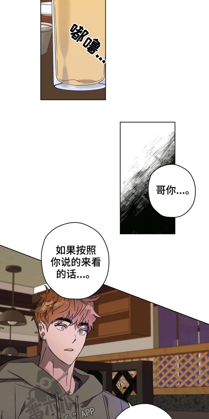 第36章：很善良6