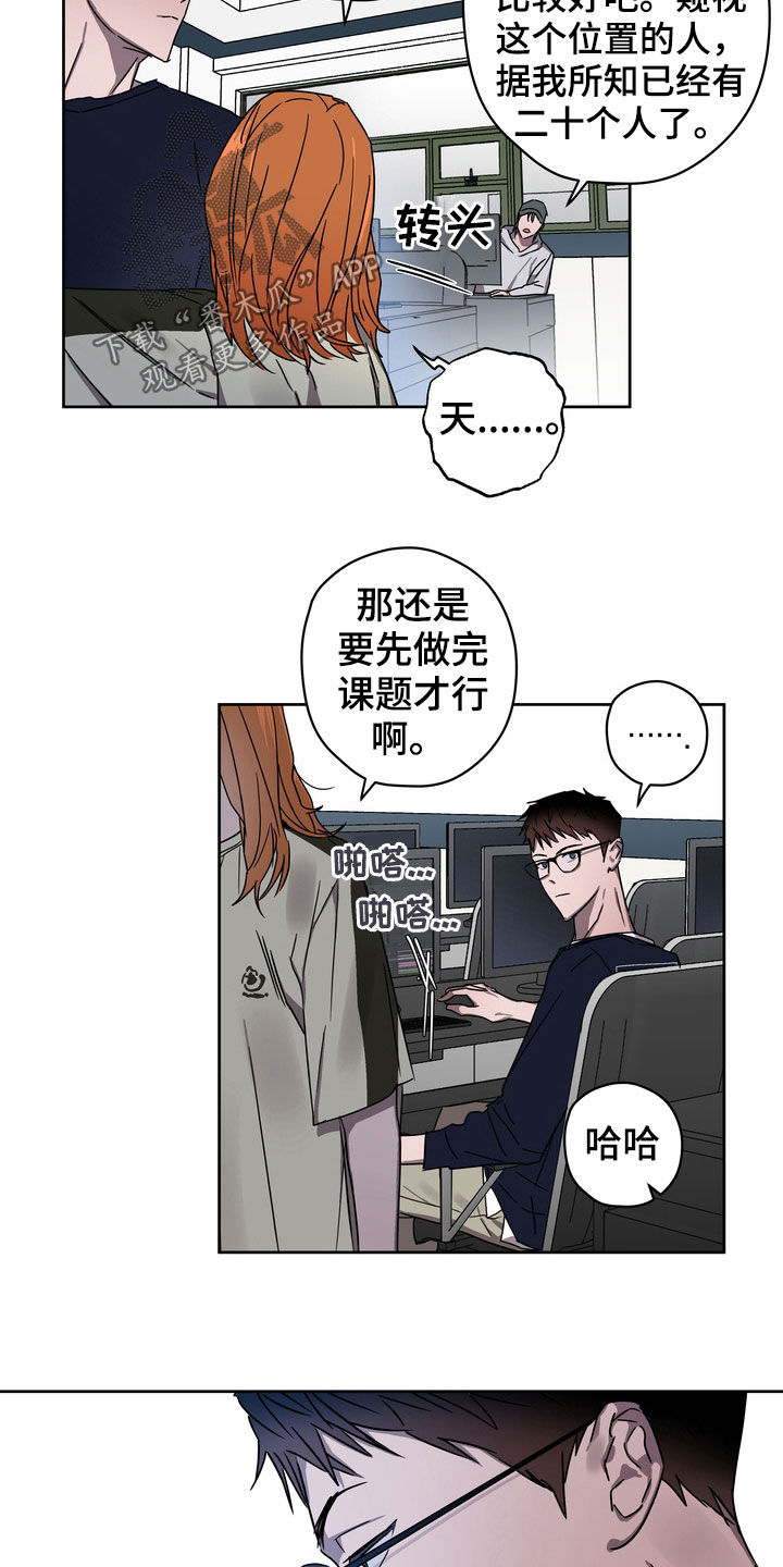 第26章：约定6
