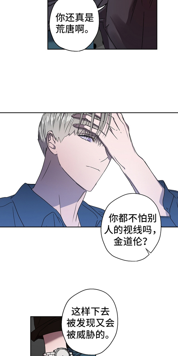 第7章：叫声8