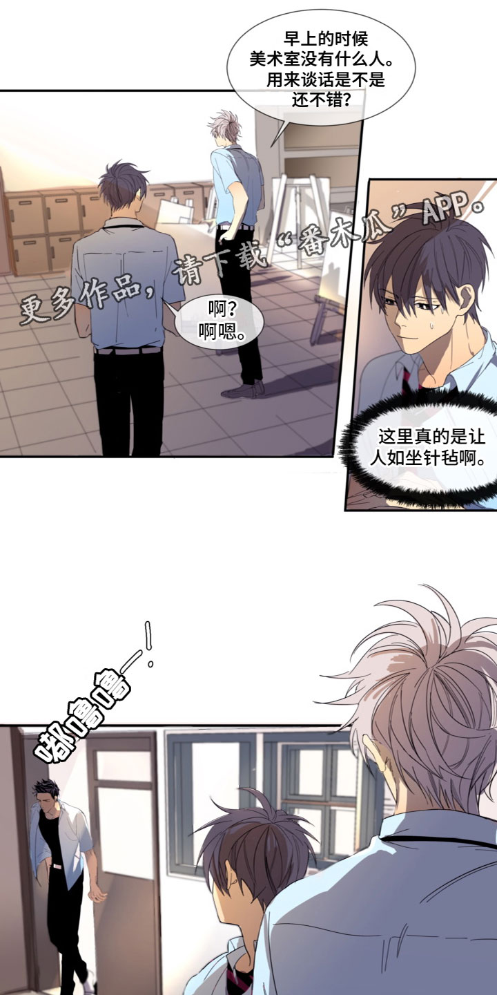 第4章：谈恋爱0