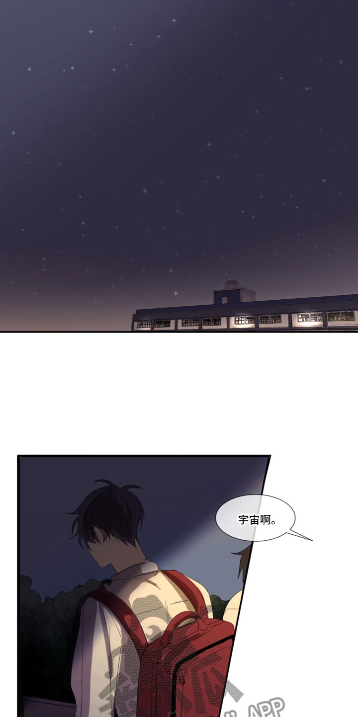 第5章：送他回家6