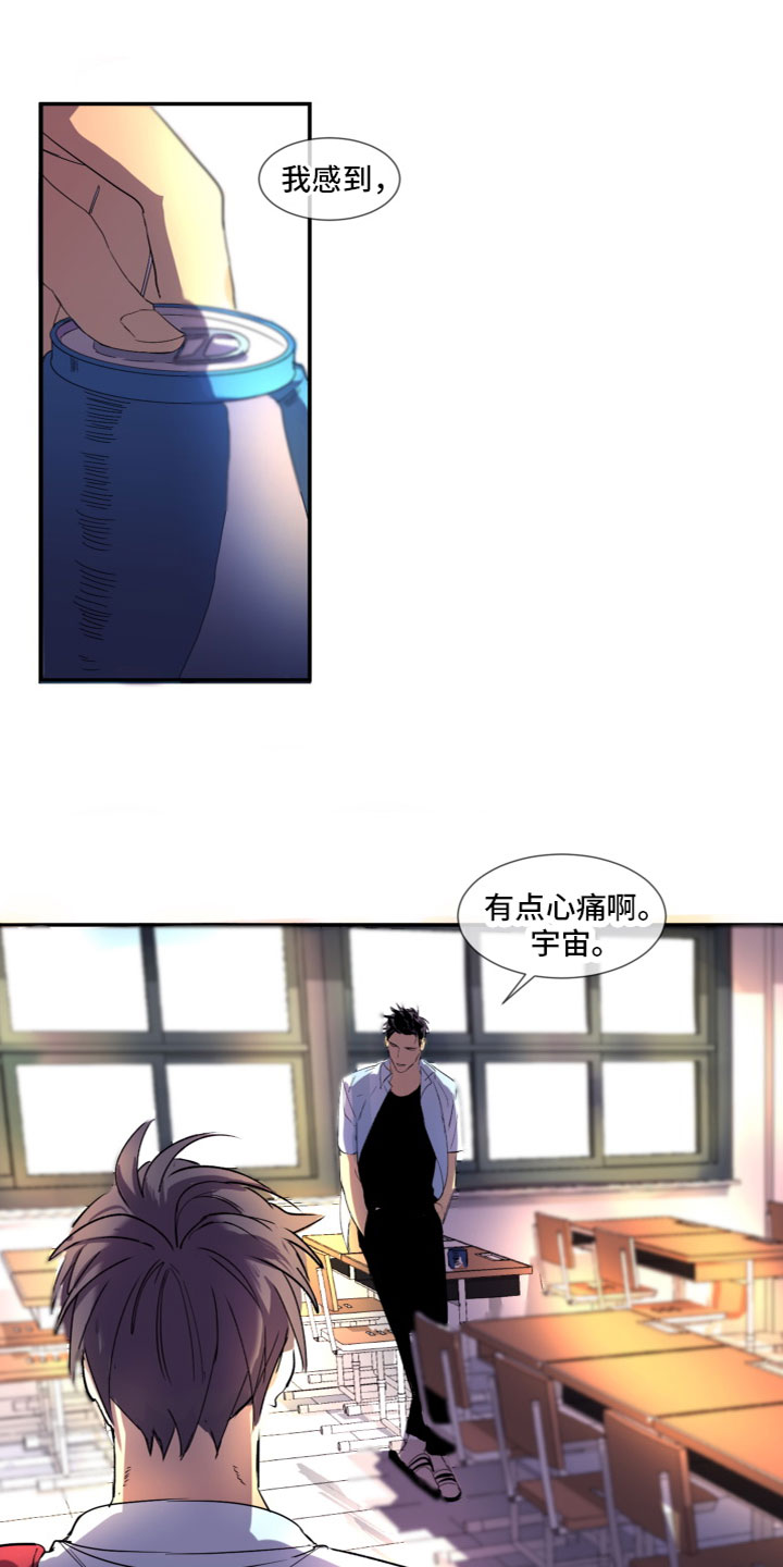 第3章：谈谈6