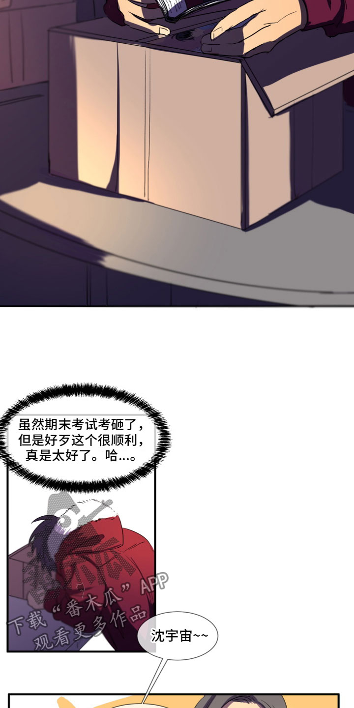第9章：继续写7