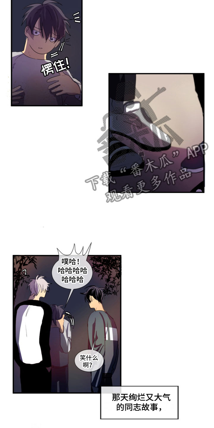 第11章：在一起（完结）6