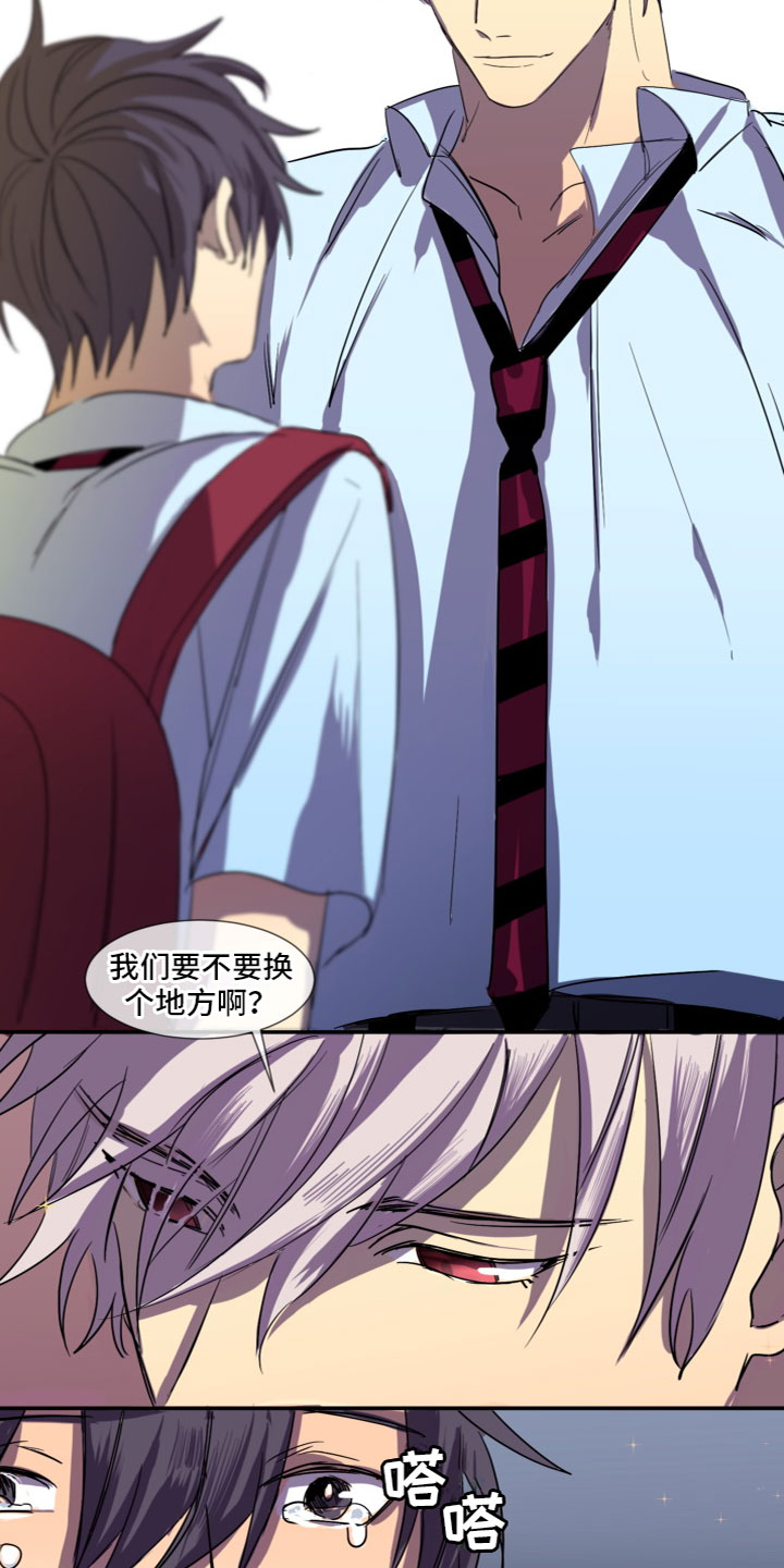 第3章：谈谈13