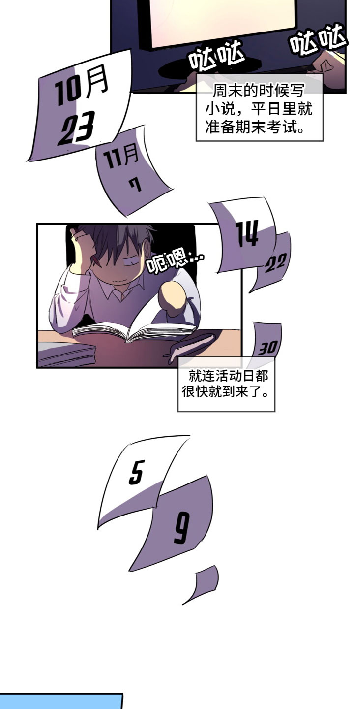 第9章：继续写5