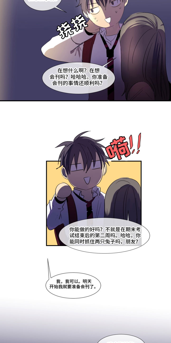 第6章：学会满足8