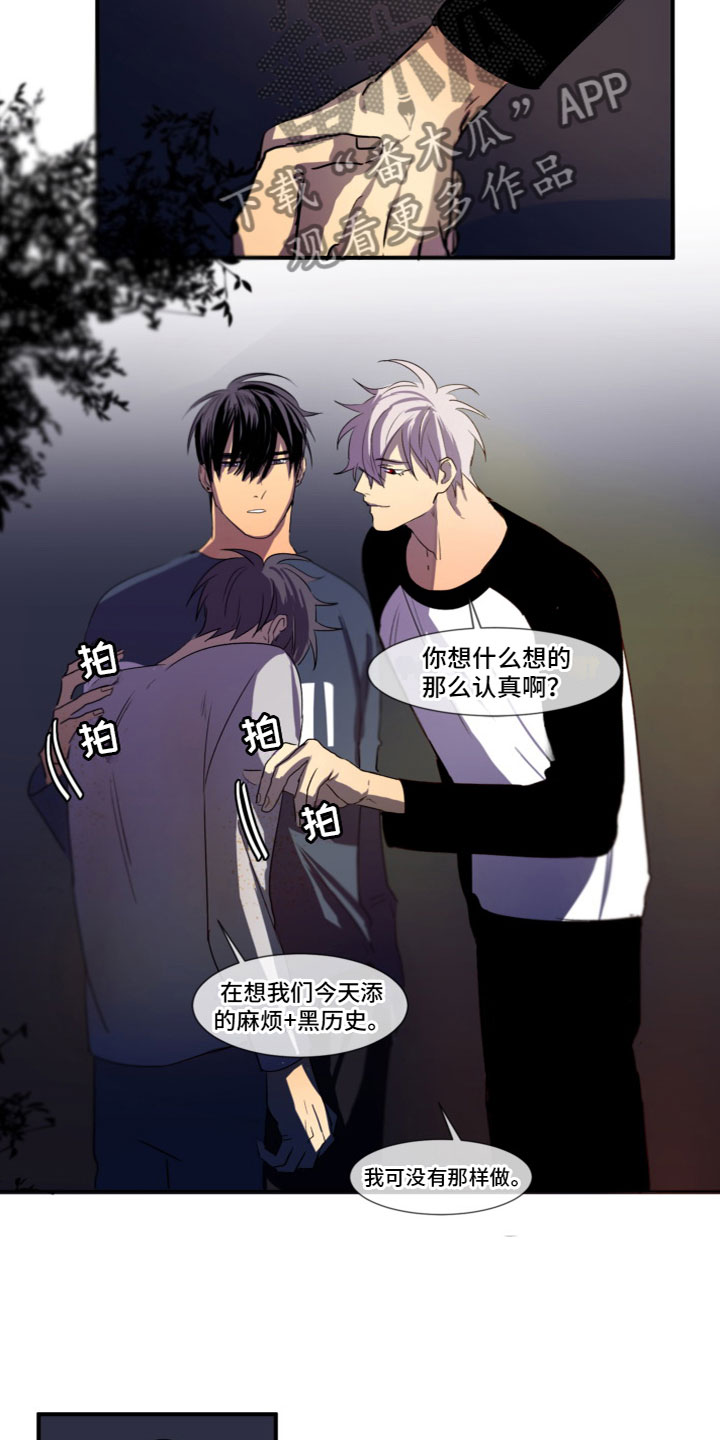 第11章：在一起（完结）5